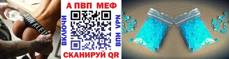 Alpha PVP Соль  OMG tor  Зубцов 