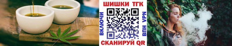 закладка  Зубцов  Еда ТГК марихуана 