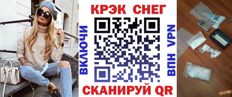 КОКАИН FishScale  Зубцов 