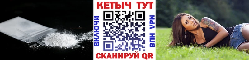 КЕТАМИН ketamine Зубцов