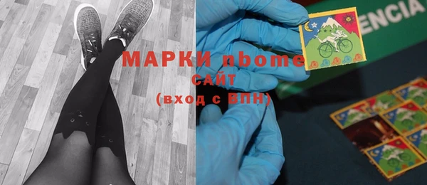 твердый Бугульма