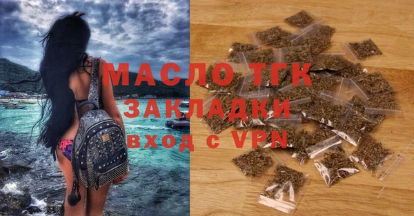 бошки Волосово