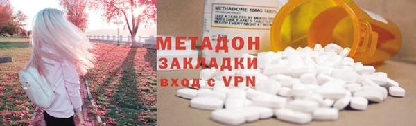 ECSTASY Бронницы