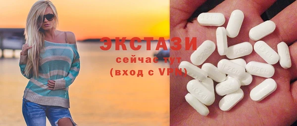 твердый Бугульма