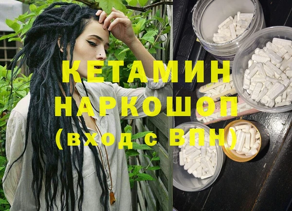 бошки Волосово