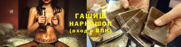 твердый Бугульма