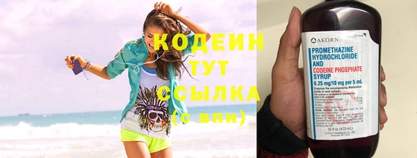 ECSTASY Бронницы