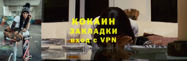 мдма Бородино