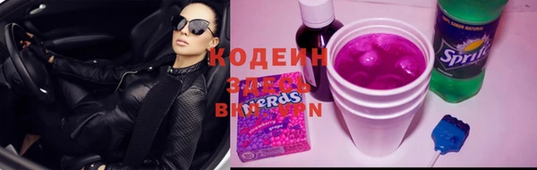 таблы Волоколамск