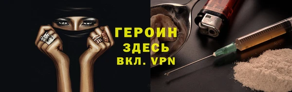 мдма Бородино
