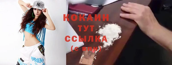 таблы Волоколамск