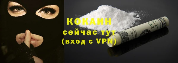 таблы Волоколамск