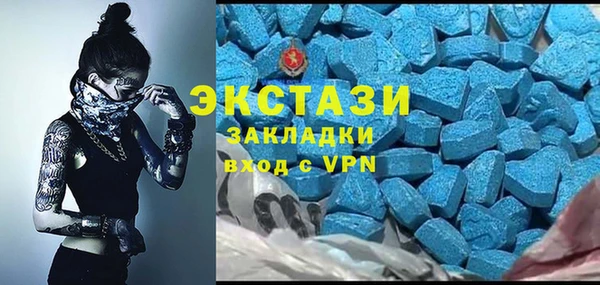 альфа пвп VHQ Богородицк