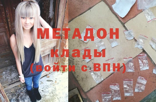 бошки Волосово