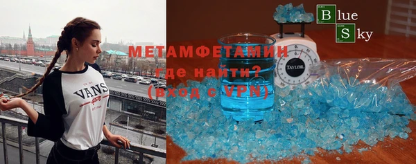 мдма Бородино