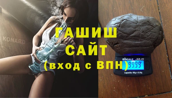 бошки Волосово