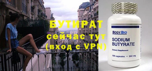 ECSTASY Бронницы