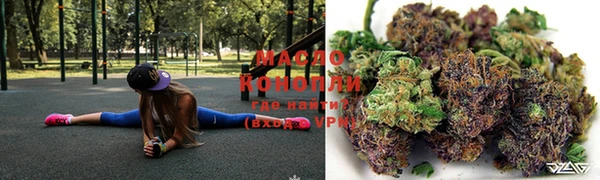 бошки Волосово
