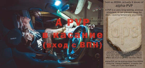 мдма Бородино