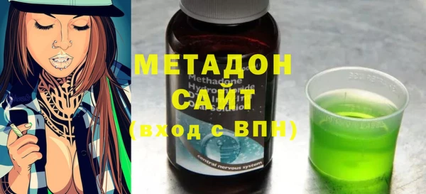 твердый Бугульма
