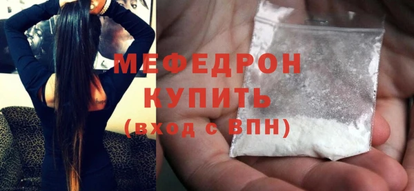 крисы Верхний Тагил