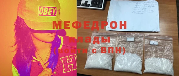 таблы Волоколамск