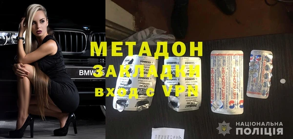 мдма Бородино