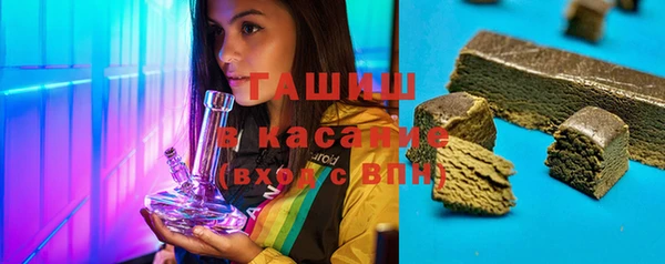 гашишное масло Богданович