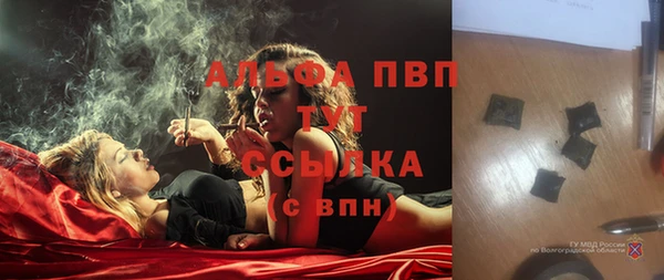 твердый Бугульма