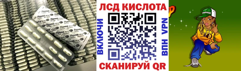Лсд 25 экстази кислота  Зубцов 