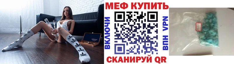 Мефедрон мяу мяу  MEGA   Зубцов 