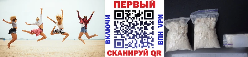 МЕТАМФЕТАМИН витя  даркнет сайт  Зубцов 