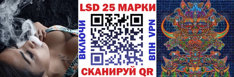 Марки N-bome 1,5мг цена Зубцов